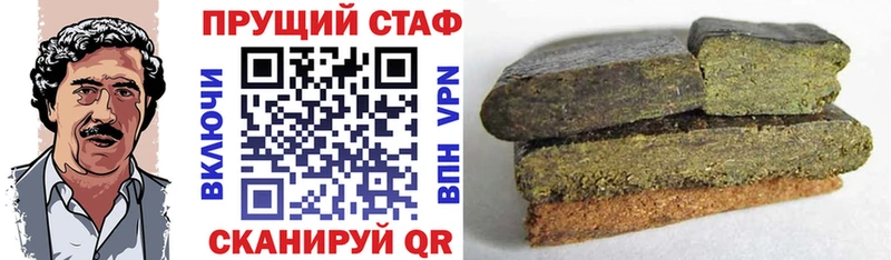 Где продают наркотики Можга КОКАИН ГАШ