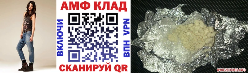 закладка  Можга  omg как зайти  Amphetamine VHQ 
