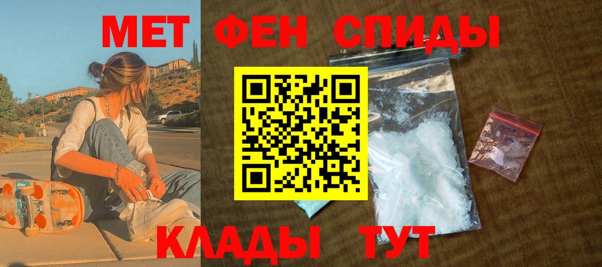 АМФ 97% Можга