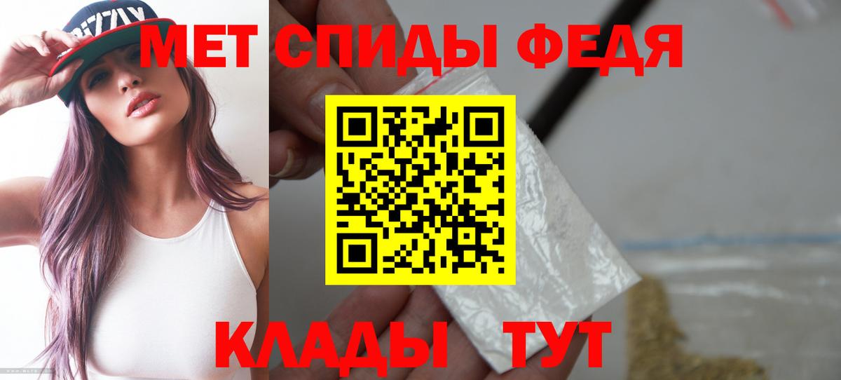 АМФ  Вход с VPN  Можга  Amphetamine Розовый 