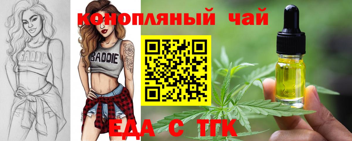 Canna-Cookies марихуана  Вход с VPN  Можга 