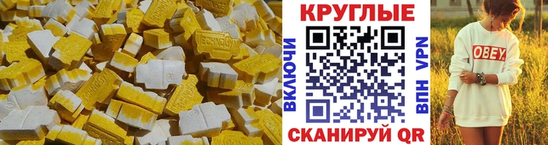 hydra онион  Можга  Экстази 250 мг 