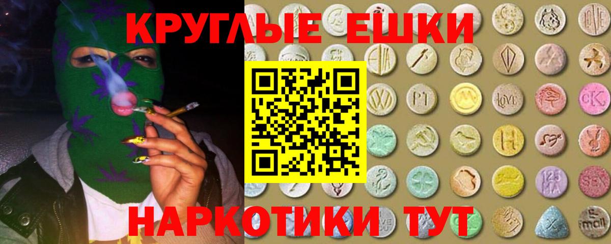 что такое   Вход с VPN  Можга  ЭКСТАЗИ Punisher  ЭКСТАЗИ Cube  Экстази 