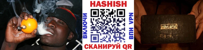 ГАШИШ Ice-O-Lator kraken маркетплейс Можга