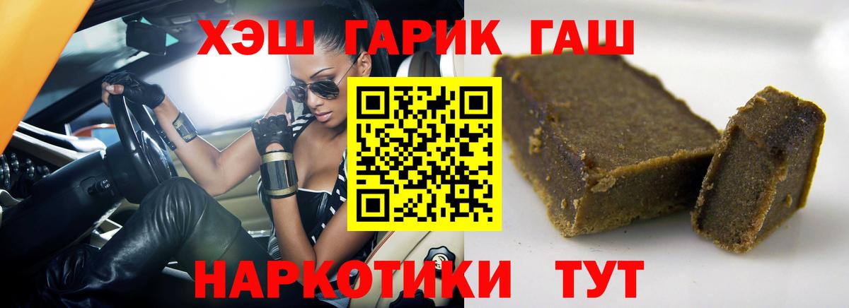 Гашиш Ice-O-Lator Можга