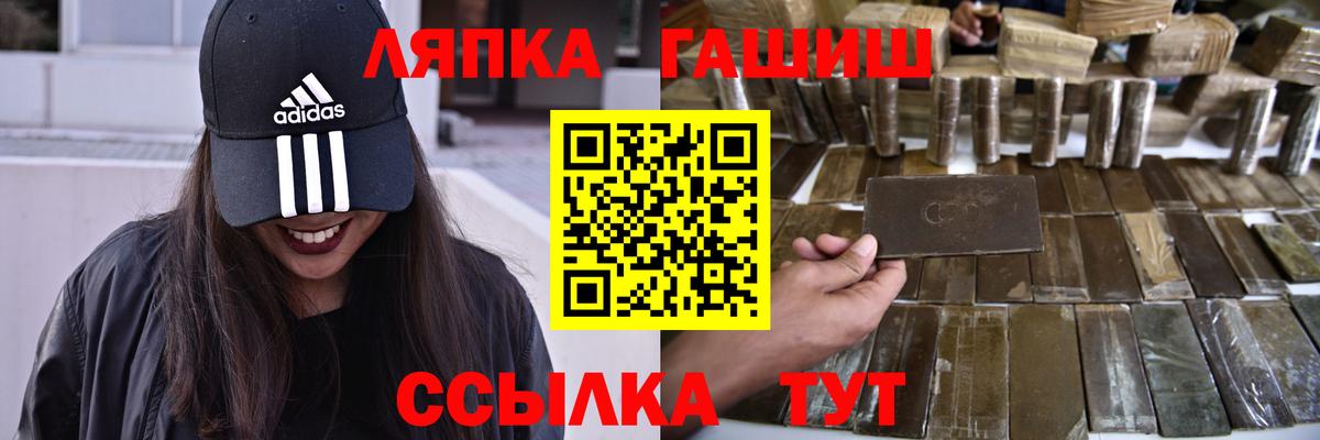 Купить наркоту  Меф кристаллы  Гашиш  Можга  Кокаин  Экстази  Марихуана  Вход с VPN  А ПВП СК кристаллы 