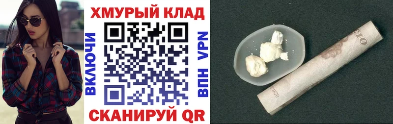Героин Афган  купить наркотик  OMG tor  Можга 