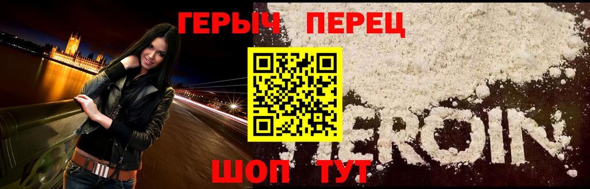 Можга  Героин гречка  Вход с VPN 