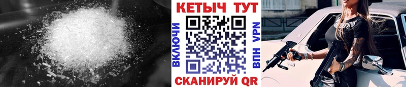 где купить наркоту Можга Кетамин ketamine