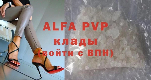 прущий лед Володарск