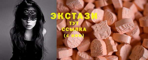 меф VHQ Вяземский