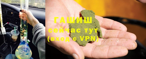 гидропоника Волосово