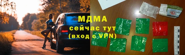 синтетический гашиш Вязьма
