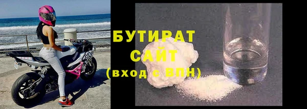 прущий лед Володарск
