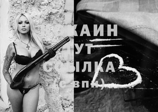прущий лед Володарск