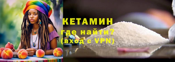 бутик Вязники