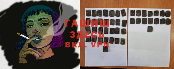 гидропоника Волосово
