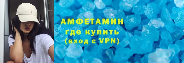 гидра Губаха