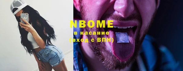 синтетический гашиш Вязьма