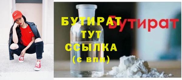 кокаин премиум Грязи