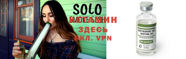 гидропоника Волосово
