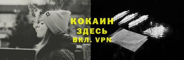 меф VHQ Вяземский