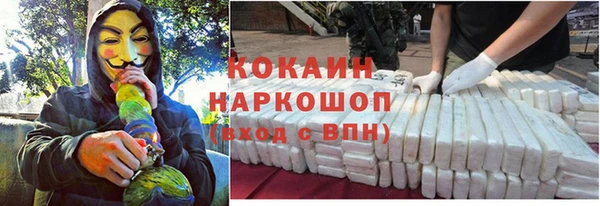 синтетический гашиш Вязьма