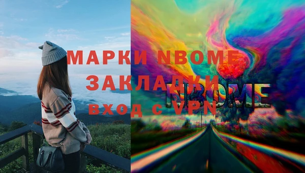 прущий лед Володарск