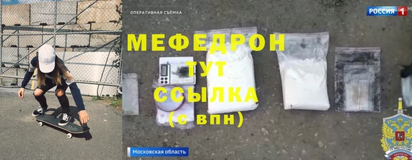 меф VHQ Вяземский
