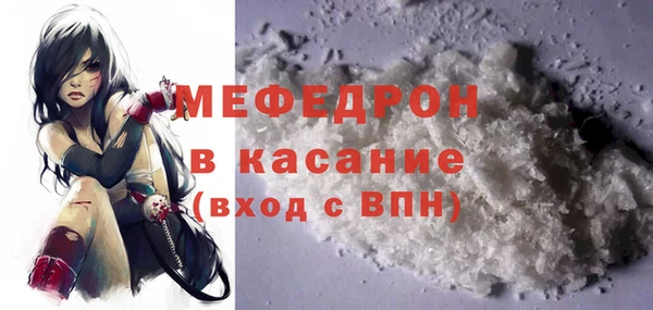 кокаин премиум Грязи