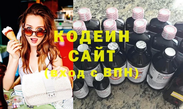 синтетический гашиш Вязьма
