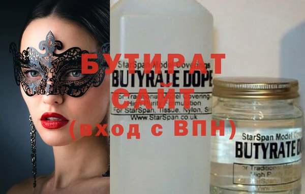 синтетический гашиш Вязьма