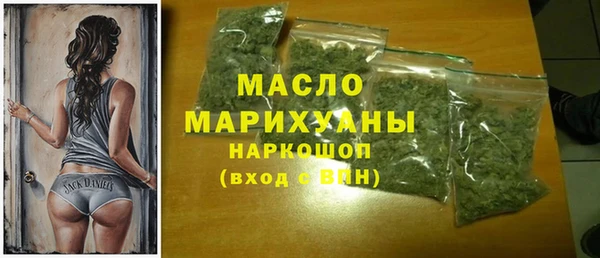 бутик Вязники