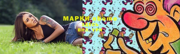 синтетический гашиш Вязьма