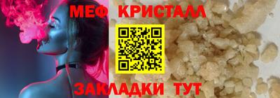 эйфоретик Дубна