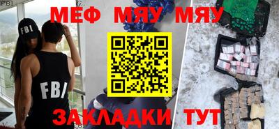 прущий лед Донецк