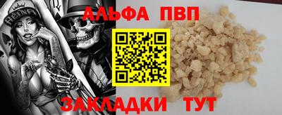 эйфоретик Дубна