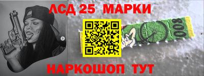 прущий лед Донецк