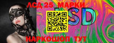 марки lsd Донской