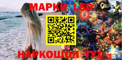 прущий лед Донецк