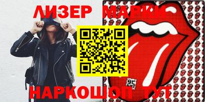 ALPHA PVP Балаково