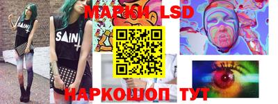 экстази Балашиха