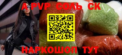 прущий лед Донецк