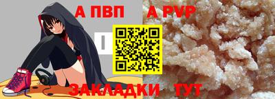 прущий лед Донецк