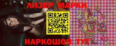 прущий лед Донецк