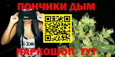 прущий лед Донецк