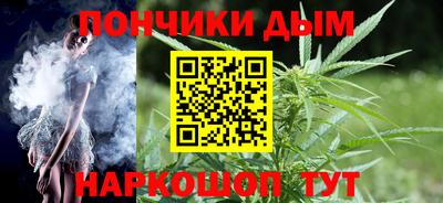 прущий лед Донецк