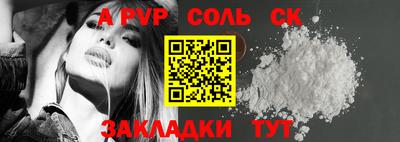 прущий лед Донецк