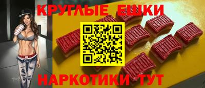 прущий лед Донецк