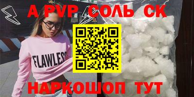 эйфоретик Дубна